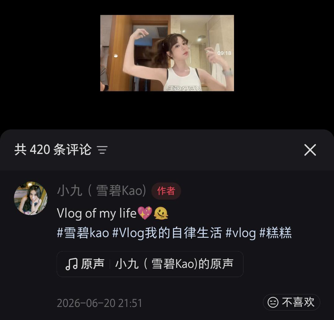 妈咪好腻害 这vlog产出速度 