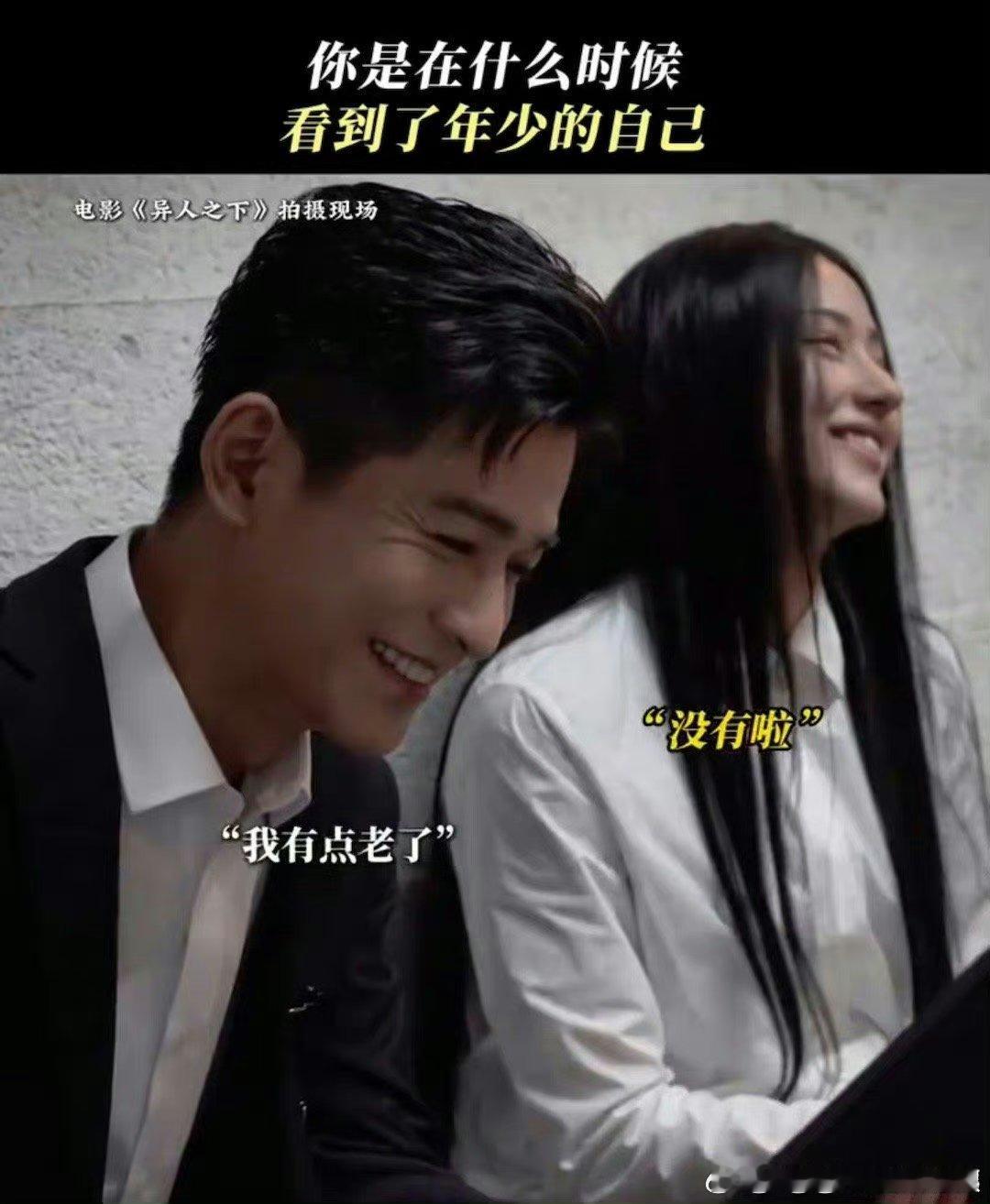 #异人之下乔振宇看到年轻的自己#异人之下是我们可以相信的存在。乔振宇的魅力加持简