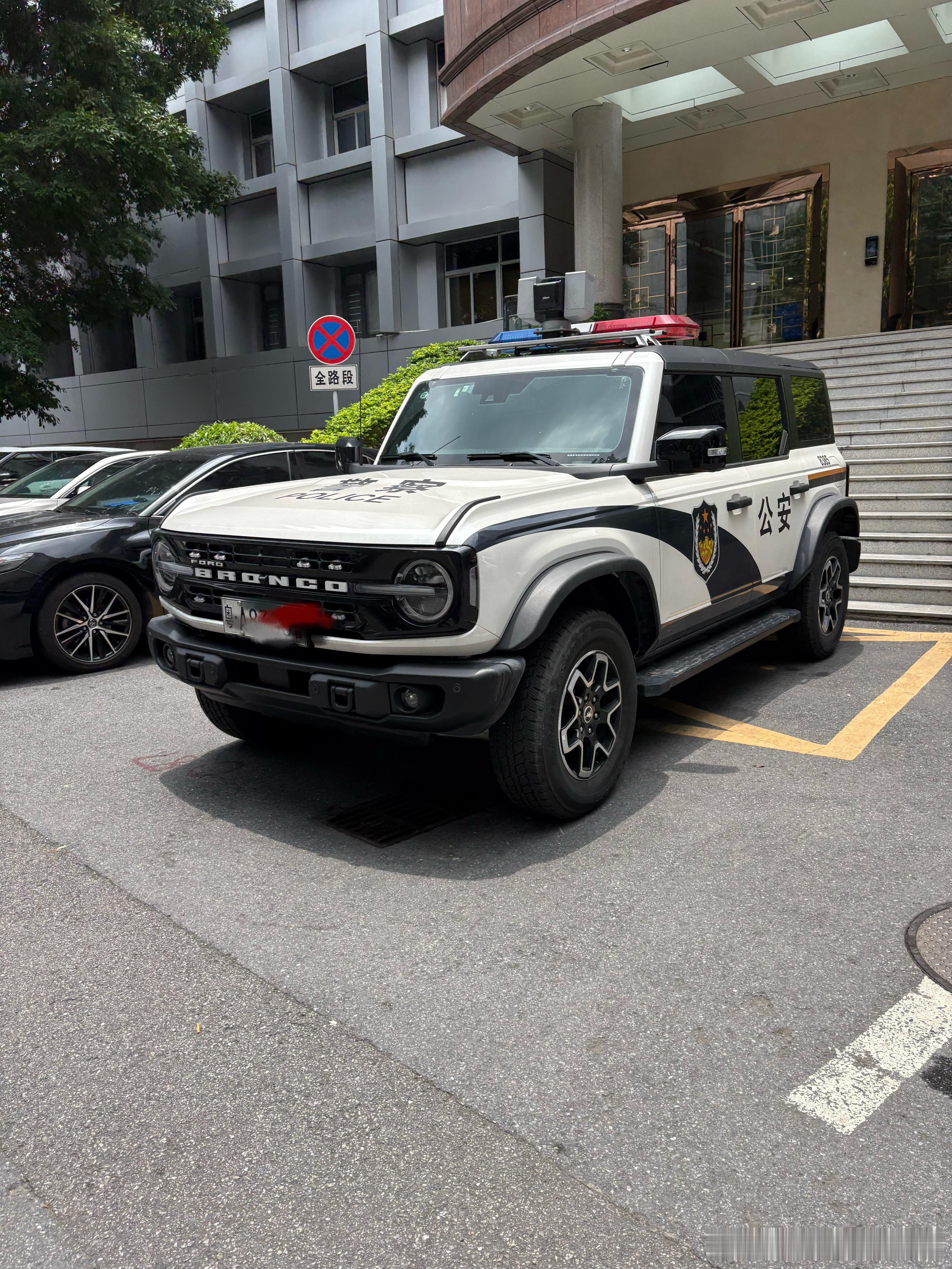 汽场全开 真的是第一次见公安涂装的Bronco应该也是独一份了吧不得不说挺帅呢 