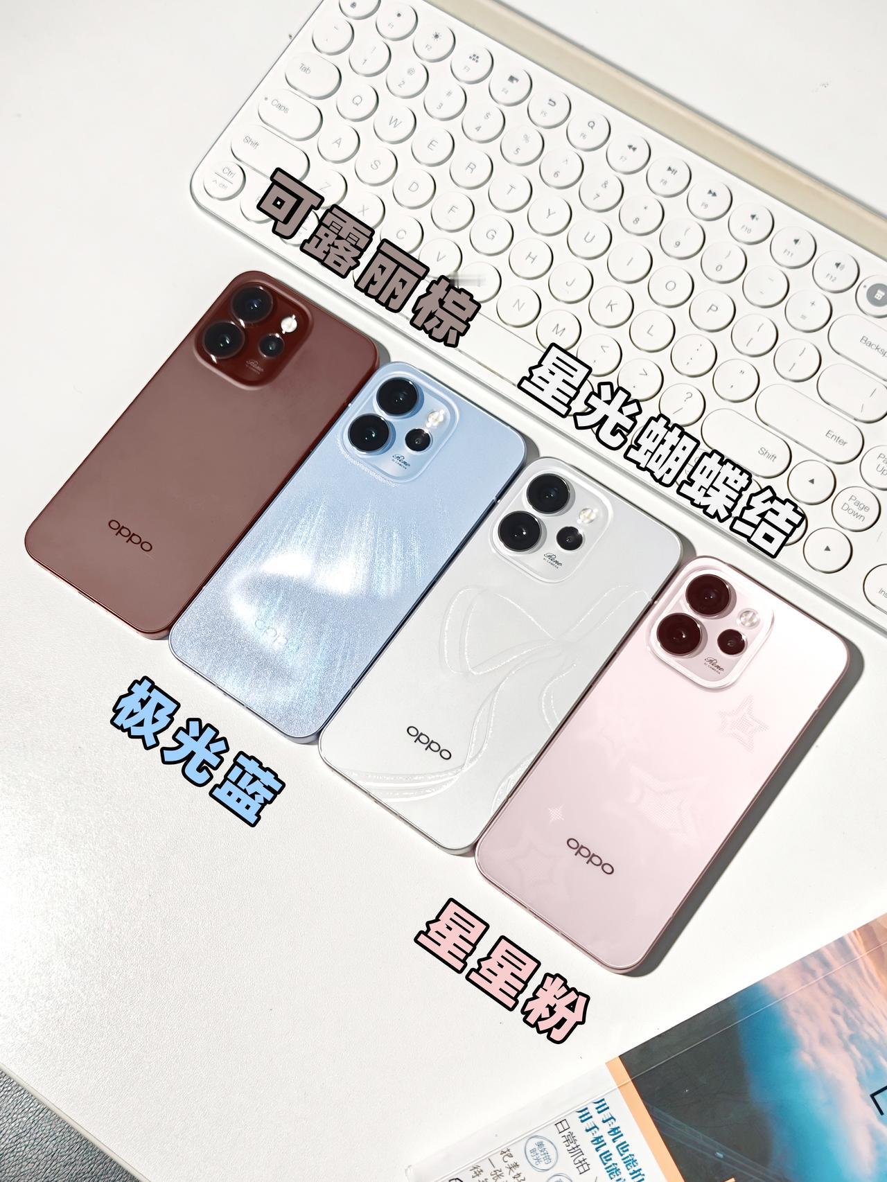 Reno15四色集齐了！纠结党进👇
OPPO的审美还是太超前了！！
Reno1