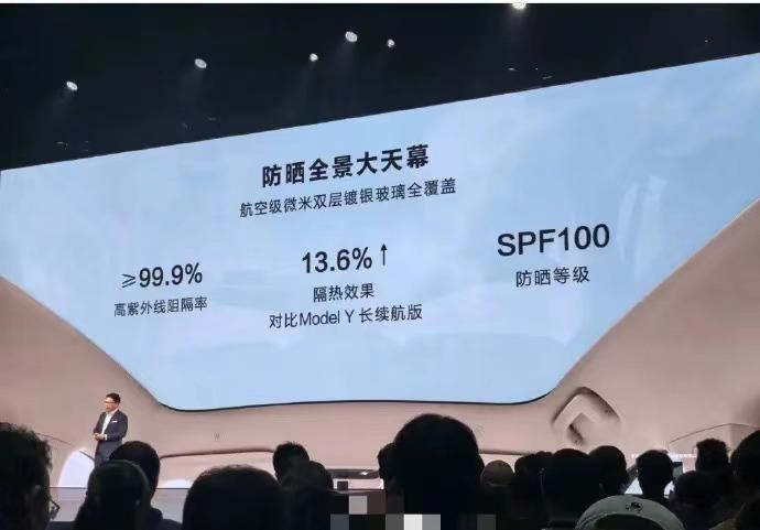 发布会上的ppt，余承东和雷军二人针对自家车型和特斯拉所做对比的描述非常有区别！