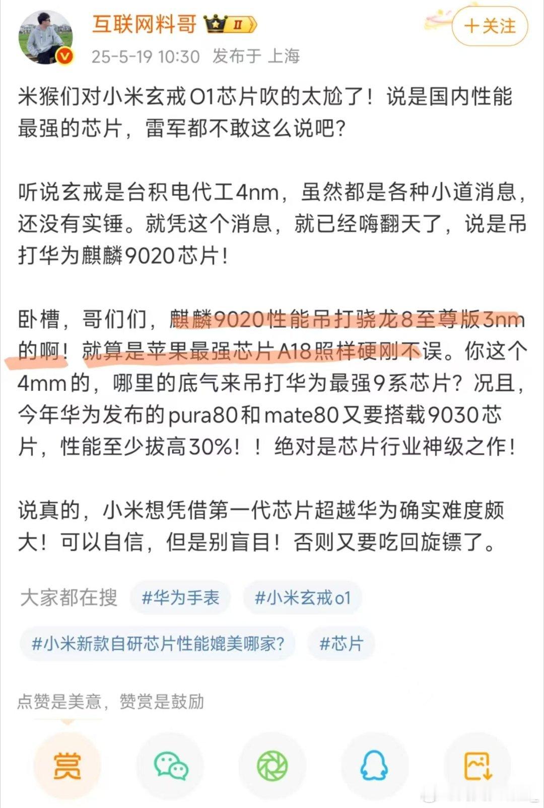 类人群星闪耀时今天有些拟人生物的表现活像吃了屎味巧克力的狗一边气急败坏一边命不久