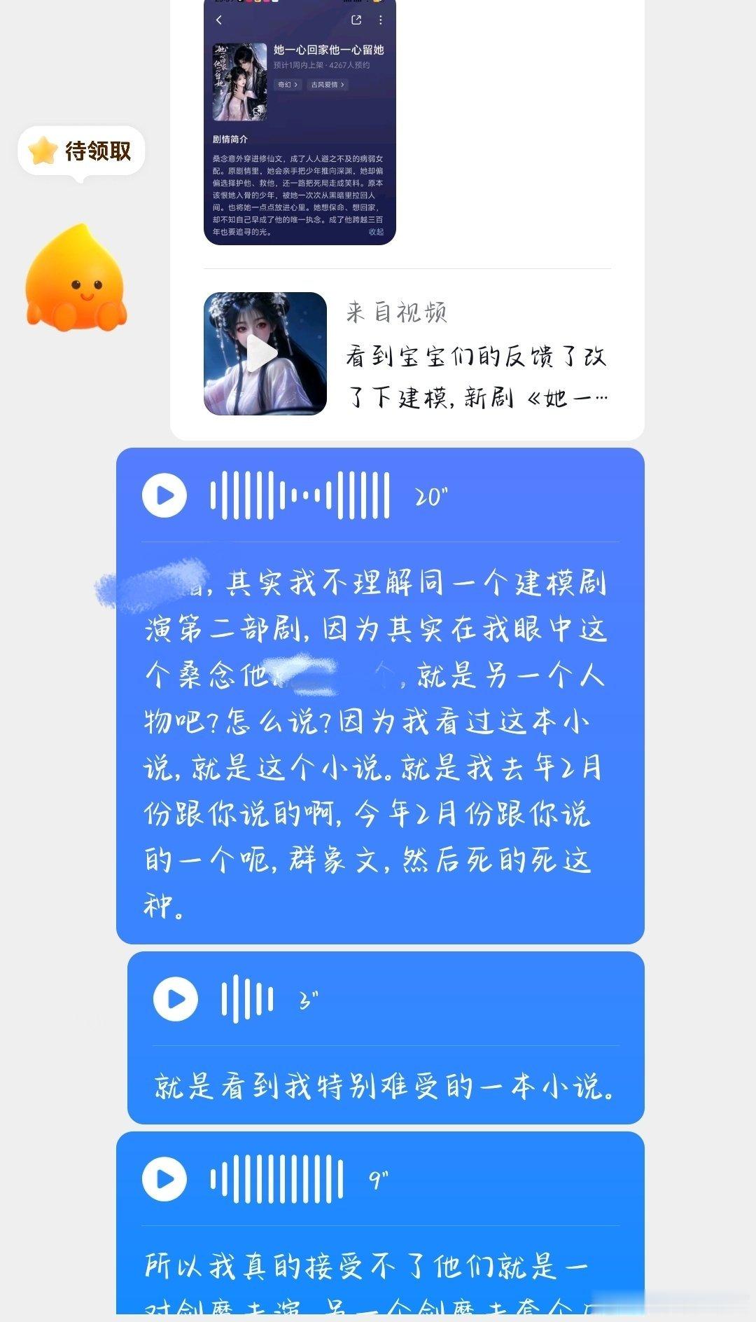 我不理解这种... 