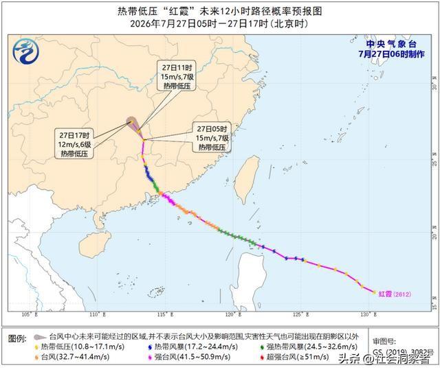 别松懈！虽然台风“红霞”降级了， 但大暴雨还在后头！
 
中央气象台今早6点正式
