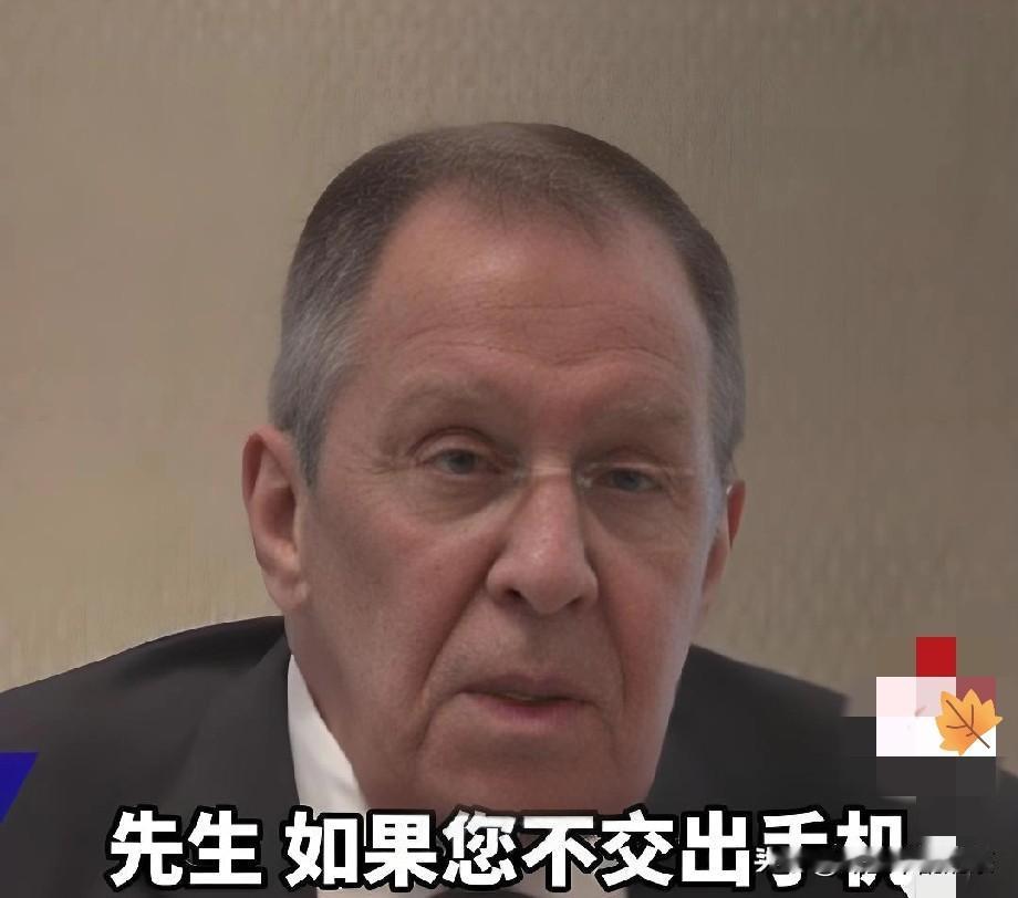 俄外长怒斥记者，现场火药味十足
 
据观察者网5月16日现场消息，拉夫罗夫公开训