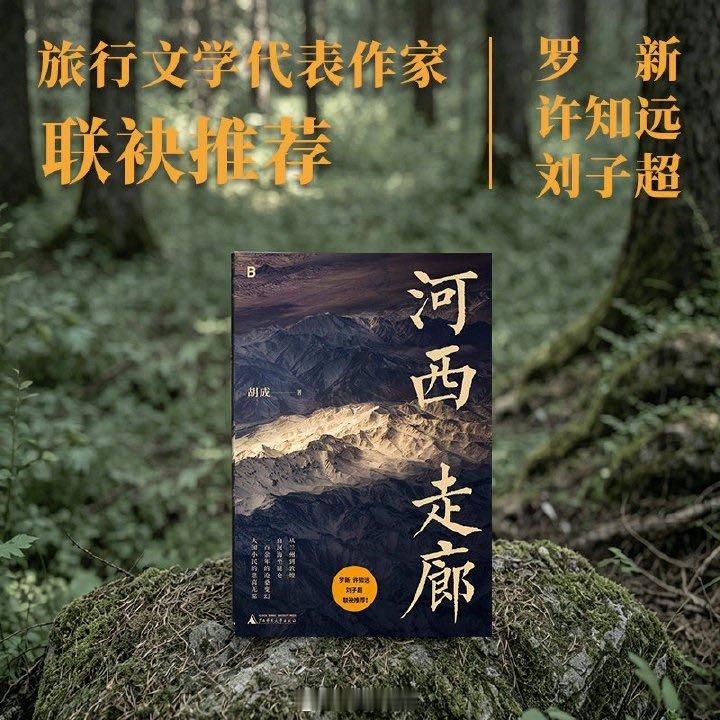 今晚（9月15日）7点，「天下第一等好事」，得到创始人罗振宇老师将会亲自来讲我的