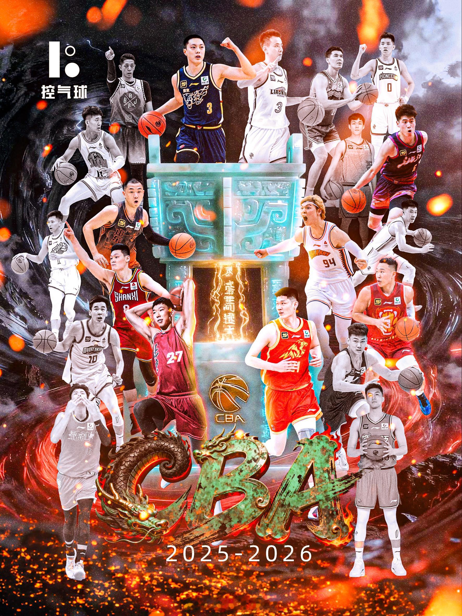 这个赛季没有绝对的稳赢局，冷门随时可能爆发，你觉得今年最终谁能捧起总冠军奖杯？评