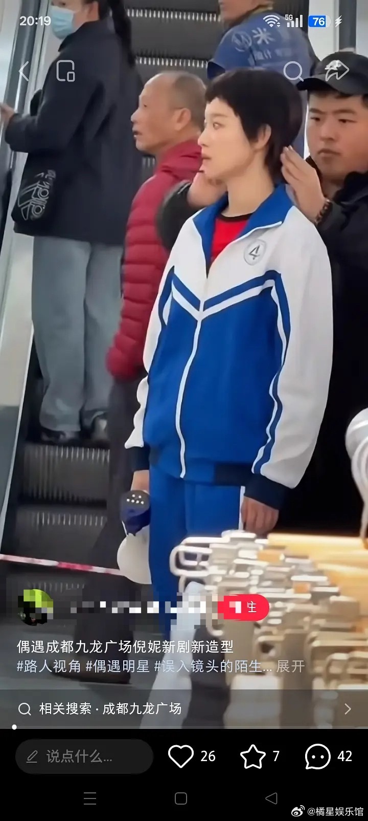 给倪妮新剧造型整成刘晓燕了