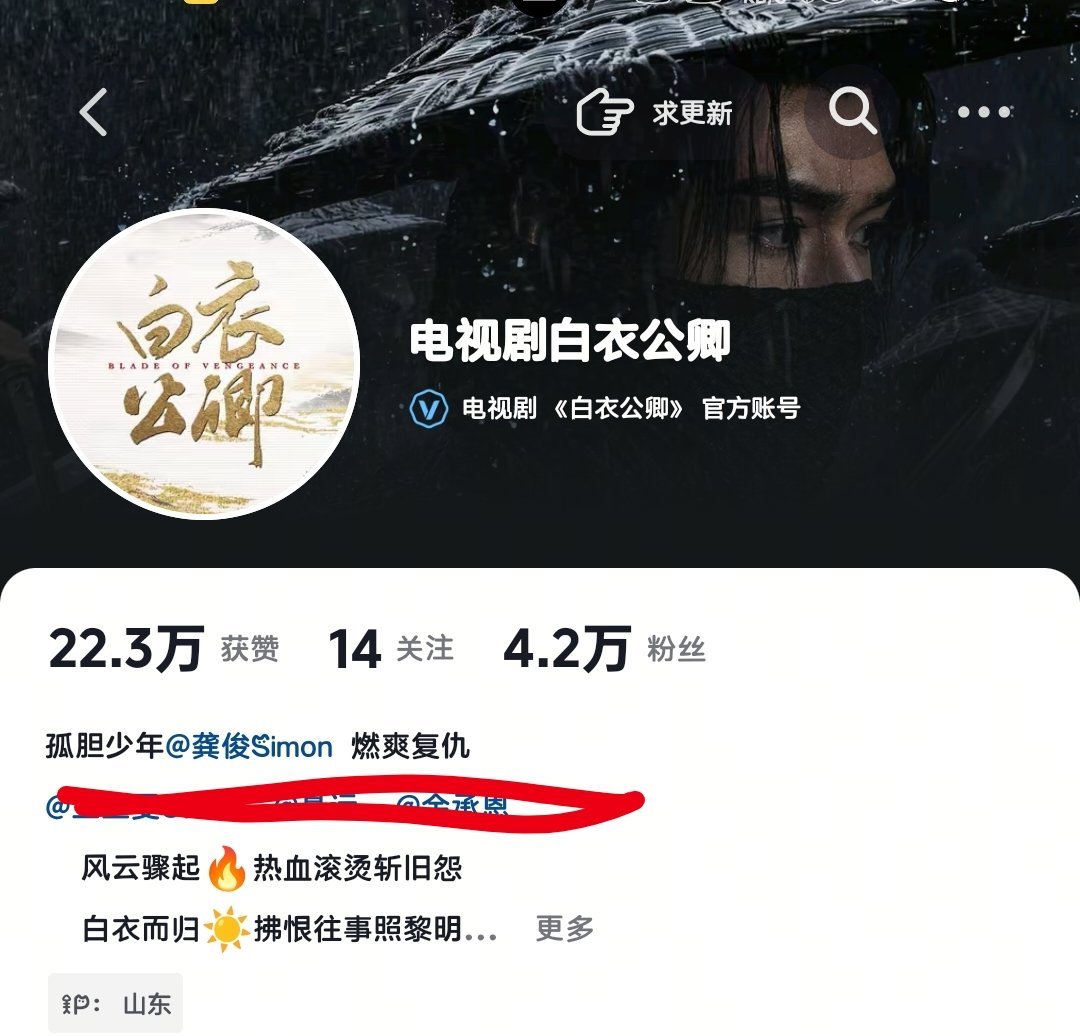 去把抖音简介改了干什么呢，这么喜欢挨⛰️ 三个S是吧，抽一下动一下百度终于是改回