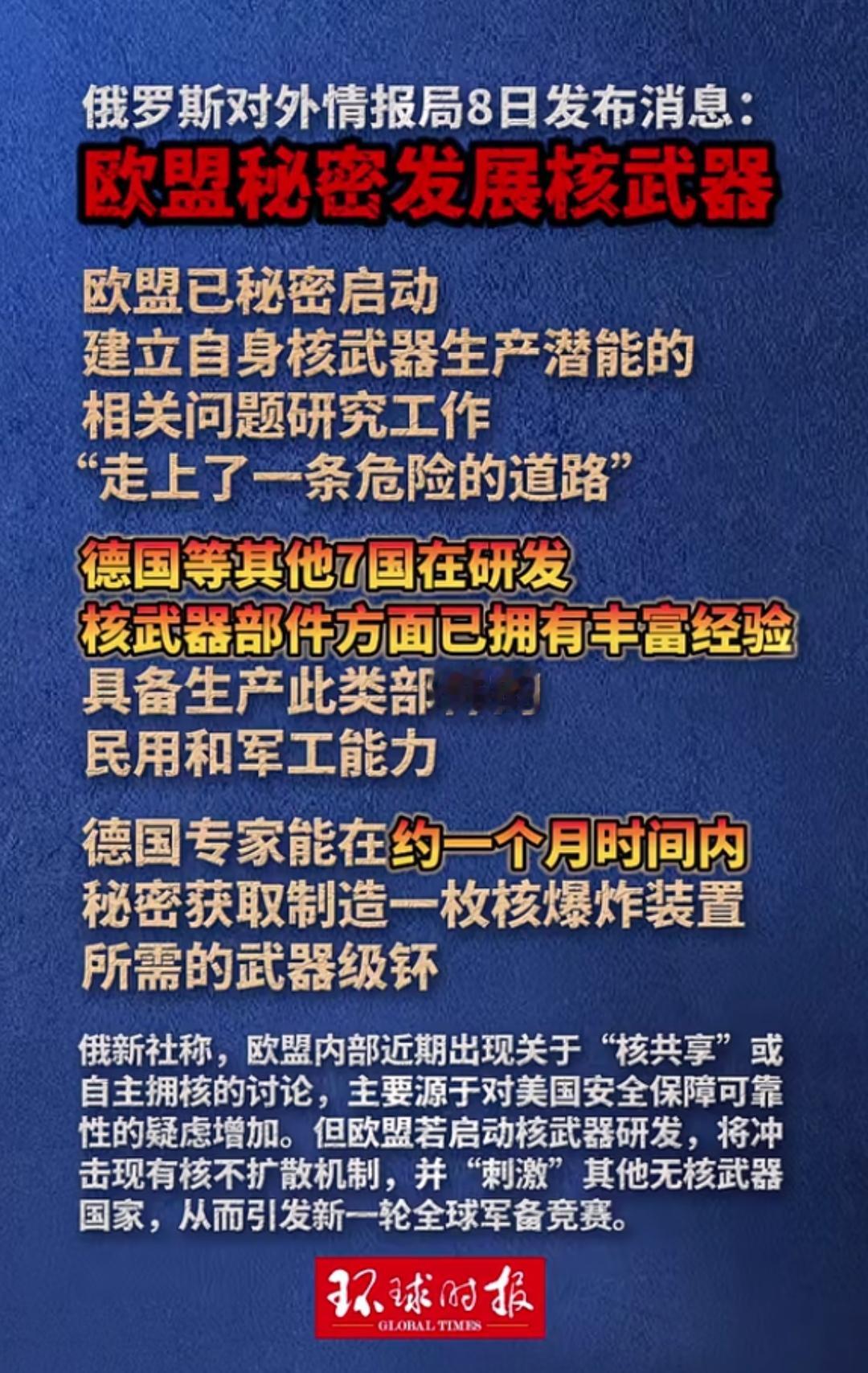 披着羊皮的狼。