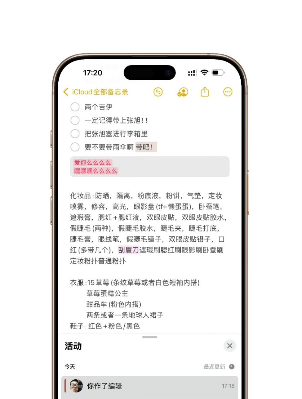 下周要和女朋友出去玩啦[抱一抱][抱一抱]订了这个超级漂亮的酒店[嘻嘻][嘻嘻]