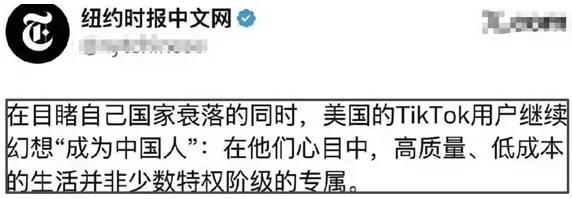 中国的“精神美国人”想成为美国人，美国的“精神中国人”想成为中国人，你说这去哪说