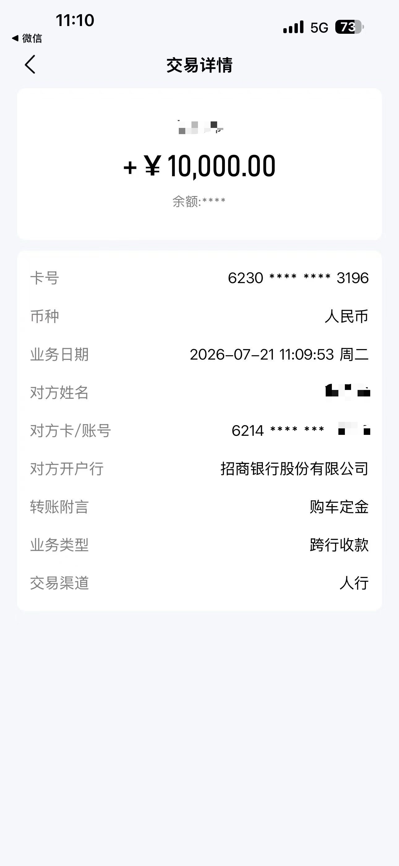 感谢V+客户的信任威尔法走一台现车现提最喜欢卖威尔法埃尔法什么琐事都没有直接全款