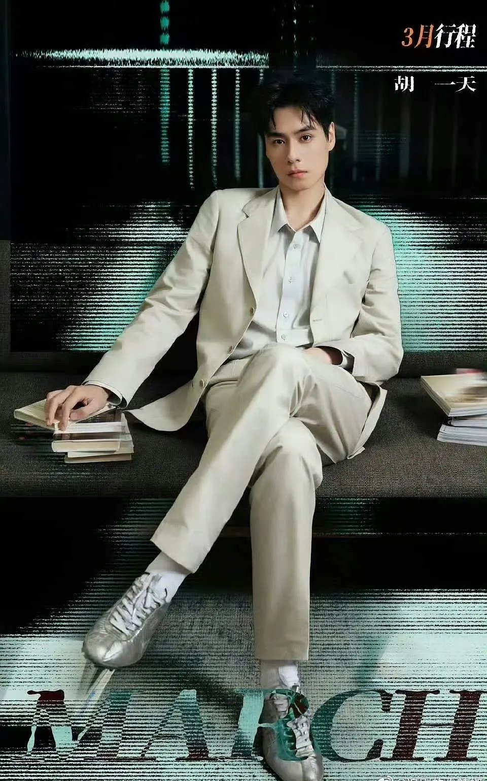 胡一天已经沦落到无戏可拍了吗？好干净的行程图 