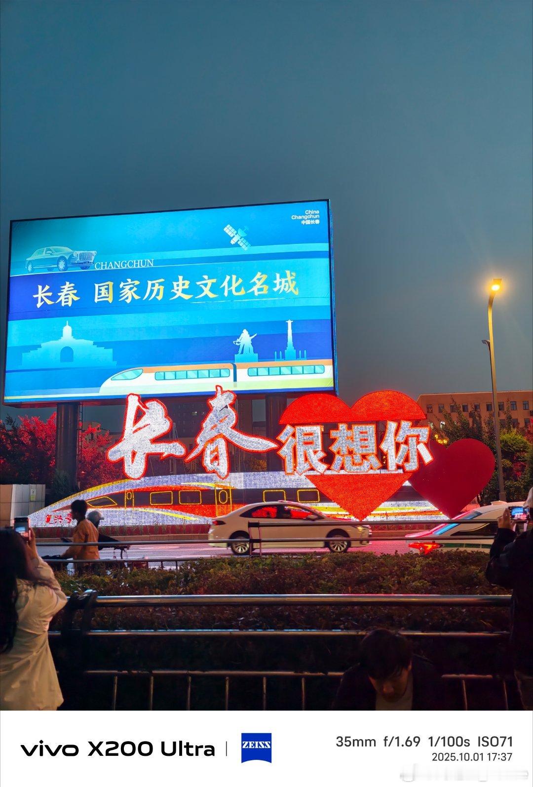 知道你很想但是你先别想我要先回家了我说的是回东北黑龙江省黑河 ​​​