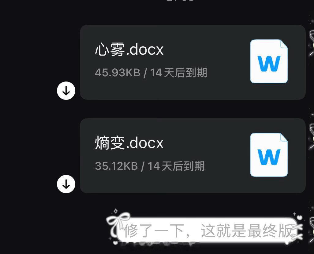 最后两篇给齐司礼的同人了……（以后要是再写就纯粹是我无聊到蛋疼emmm）一篇是轻