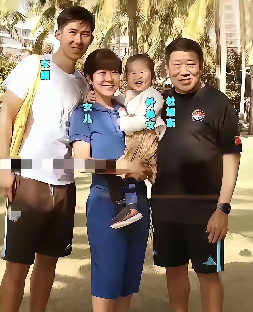 [震惊][震惊][震惊]
都说隔代遗传太神奇，杜旭东的基因实在太强。女儿完美继承