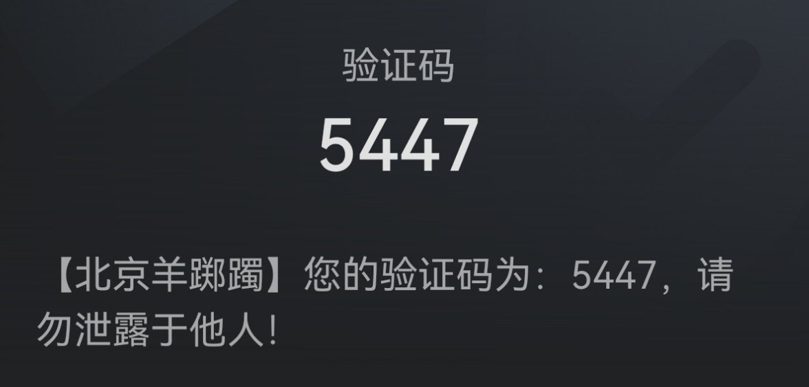 天选💗 
