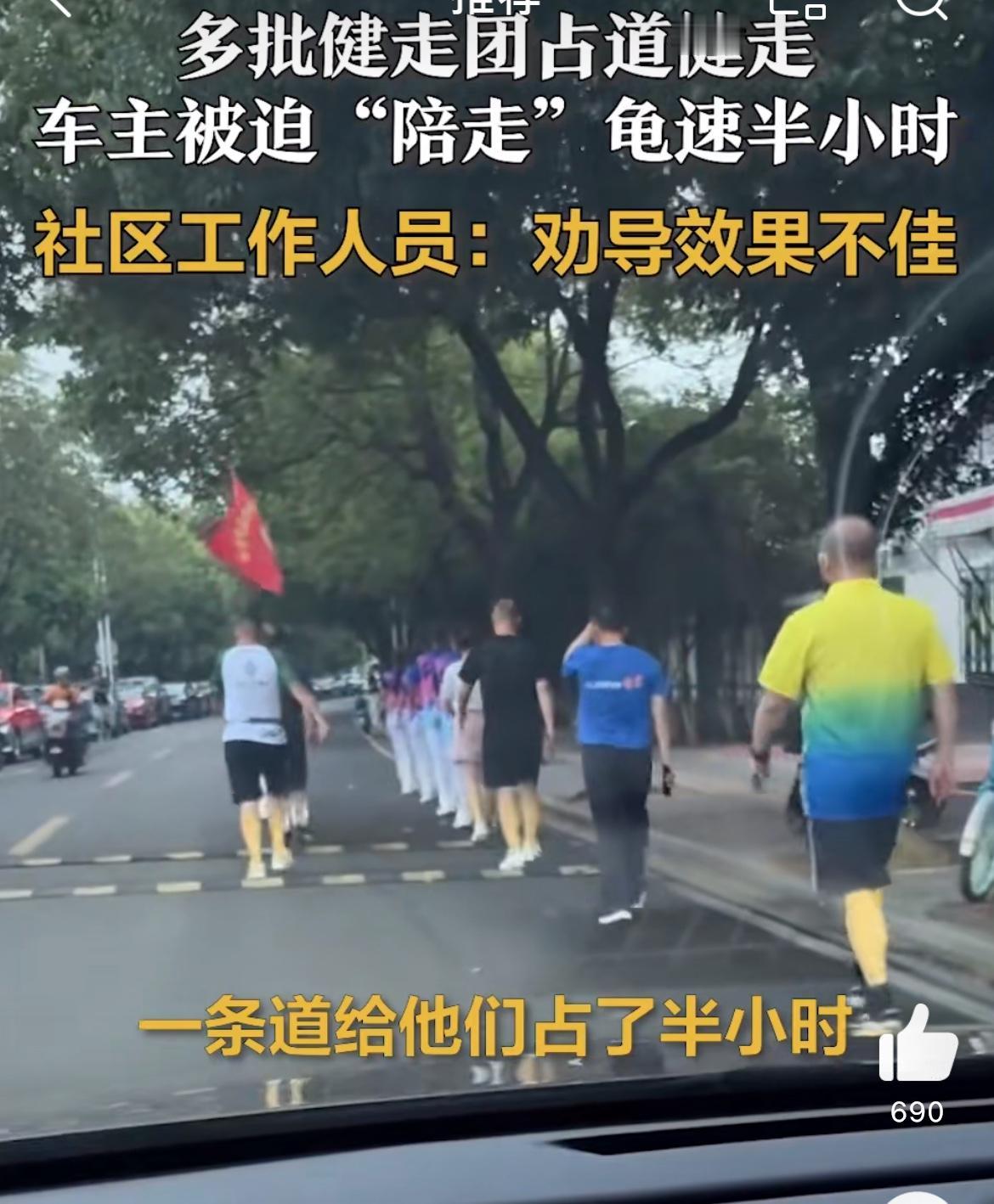 这些严重阻碍交通，妨碍生产生活秩序的暴走团怎么没人管？安徽六安一男子7月10日发