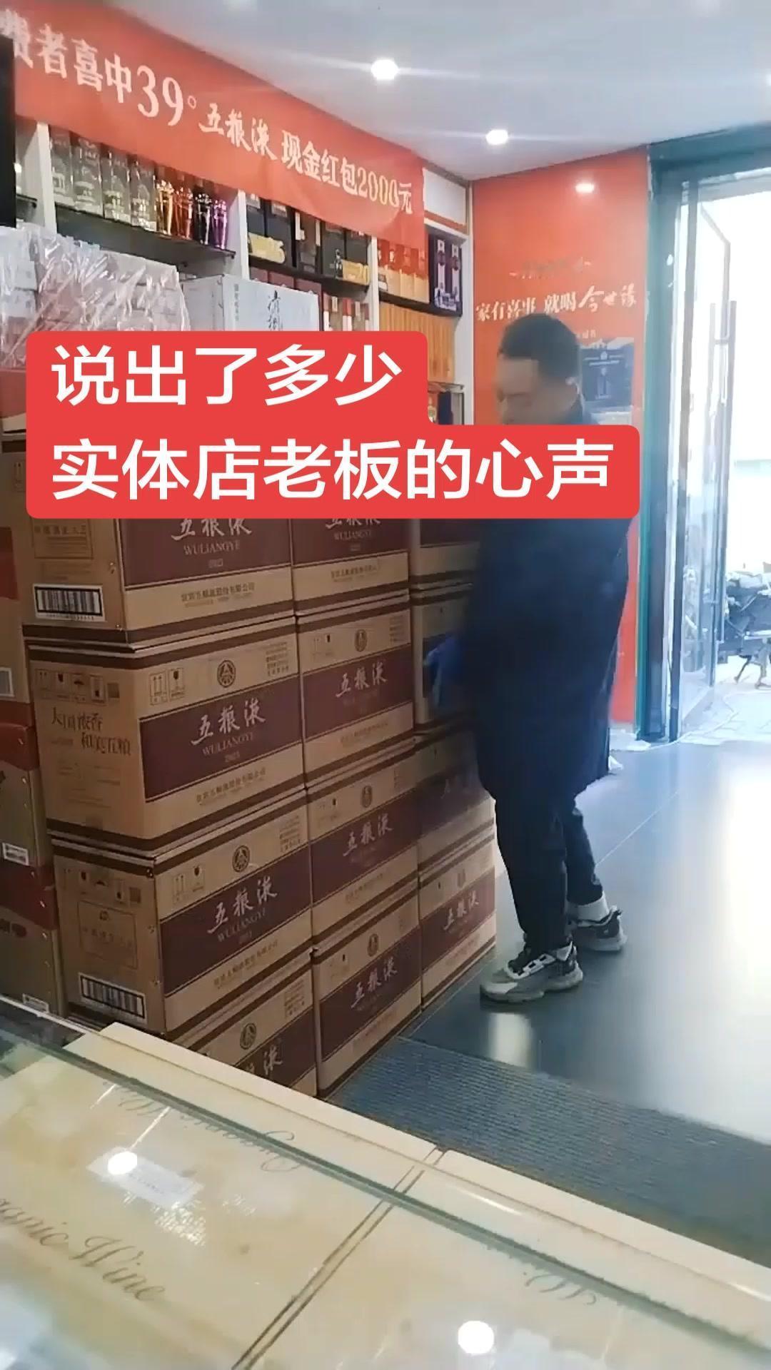 凭啥进货价卖给你？你今天给多少钱我也不卖给你。一进门就说知道我进价，却忘了我房租