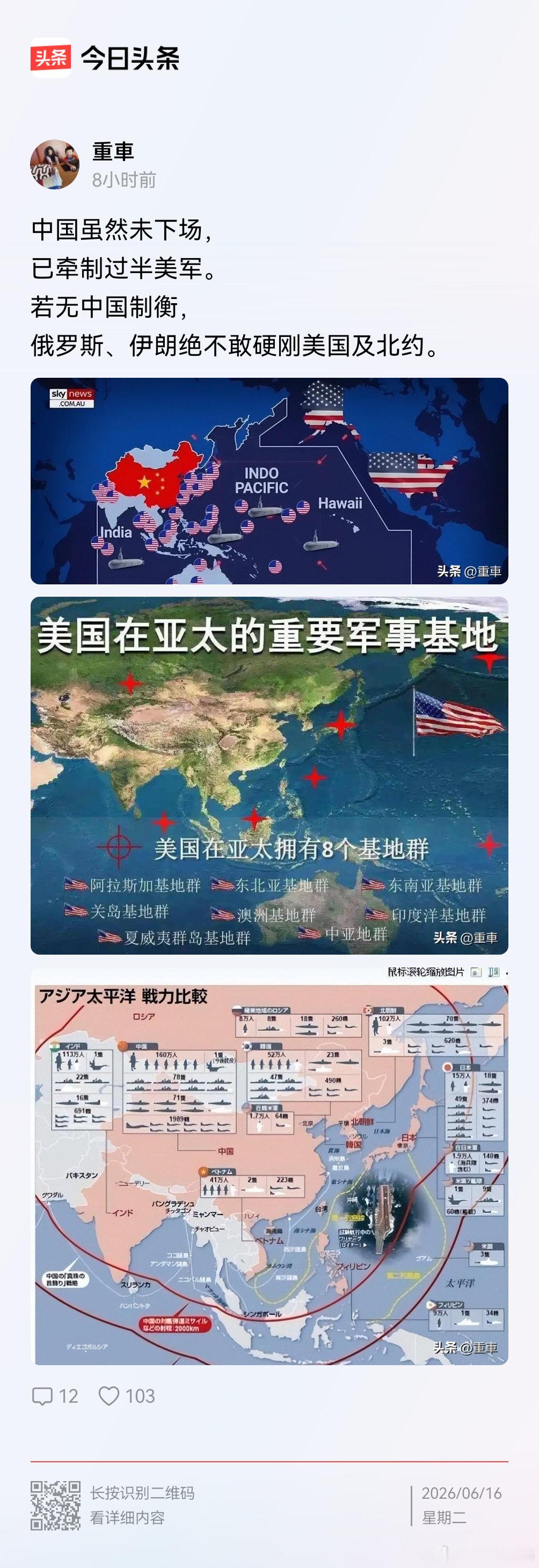 接下来的战场在哪 