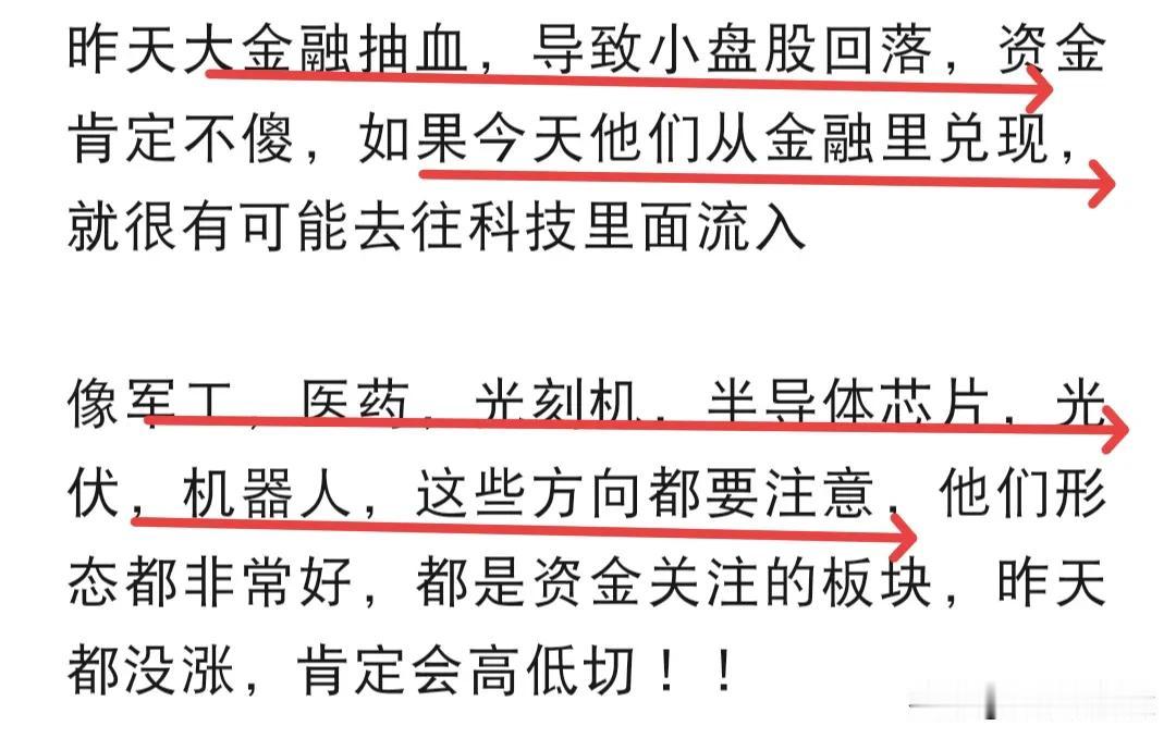 今天的大盘走势有些疲惫，上冲无力，虽然放量，但是目前已经涨到压力区，给人一种要跳