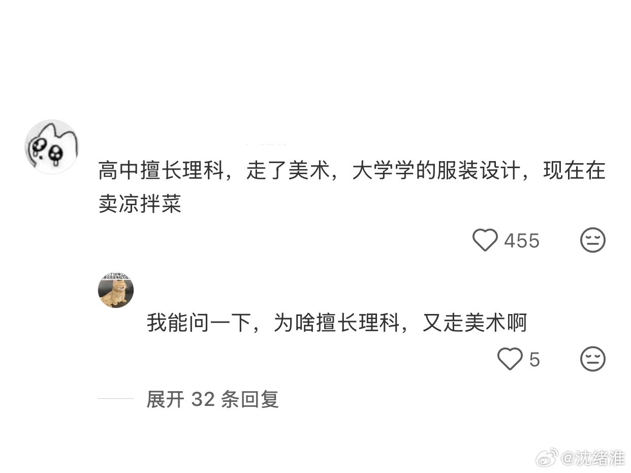侯明昊歌手 归零大学专业vs实际的工作 