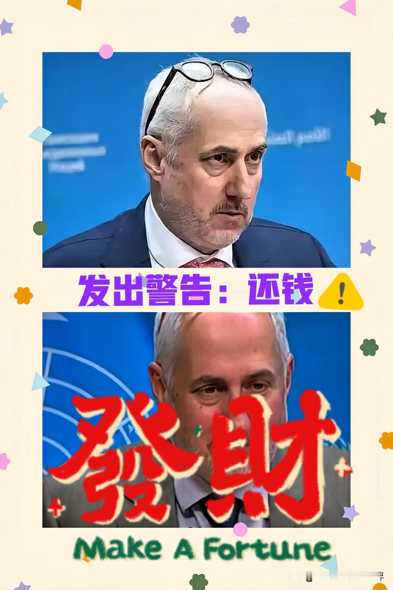 联合国毫不含糊的出手了

美国拖欠联合国会费30多亿美元，联合国秘书长发言人迪雅