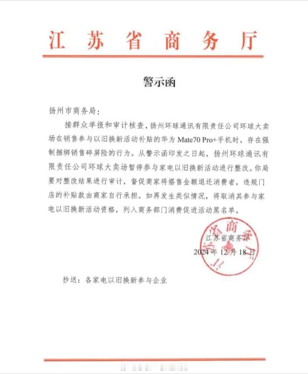 [哆啦A梦吃惊] 