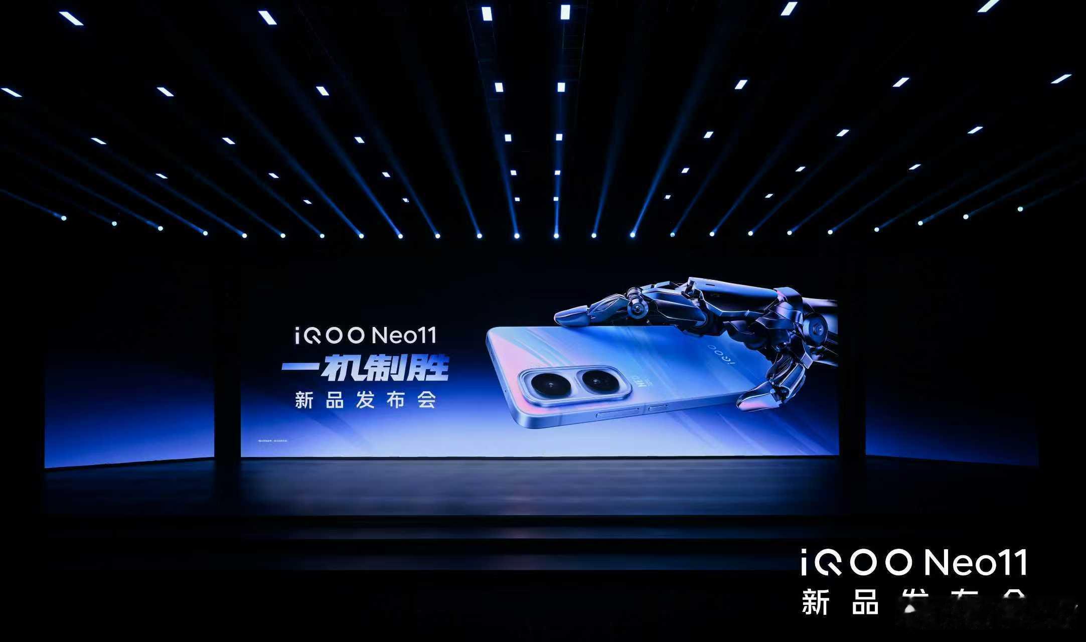 超神标准版，一机制胜！史上最强iQOO Neo即将热血登场！倒计时30分钟！19