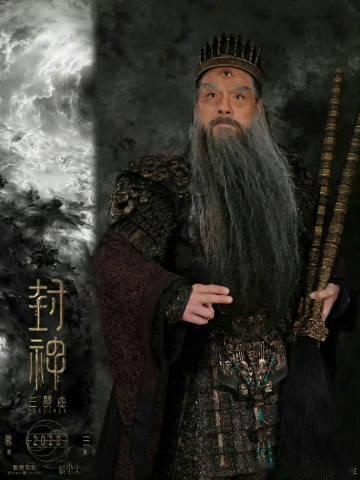 拍封神把传说中的神仙研究了一遍  喜欢那然版妲己的妩媚，又期待闻太师的威严。《封