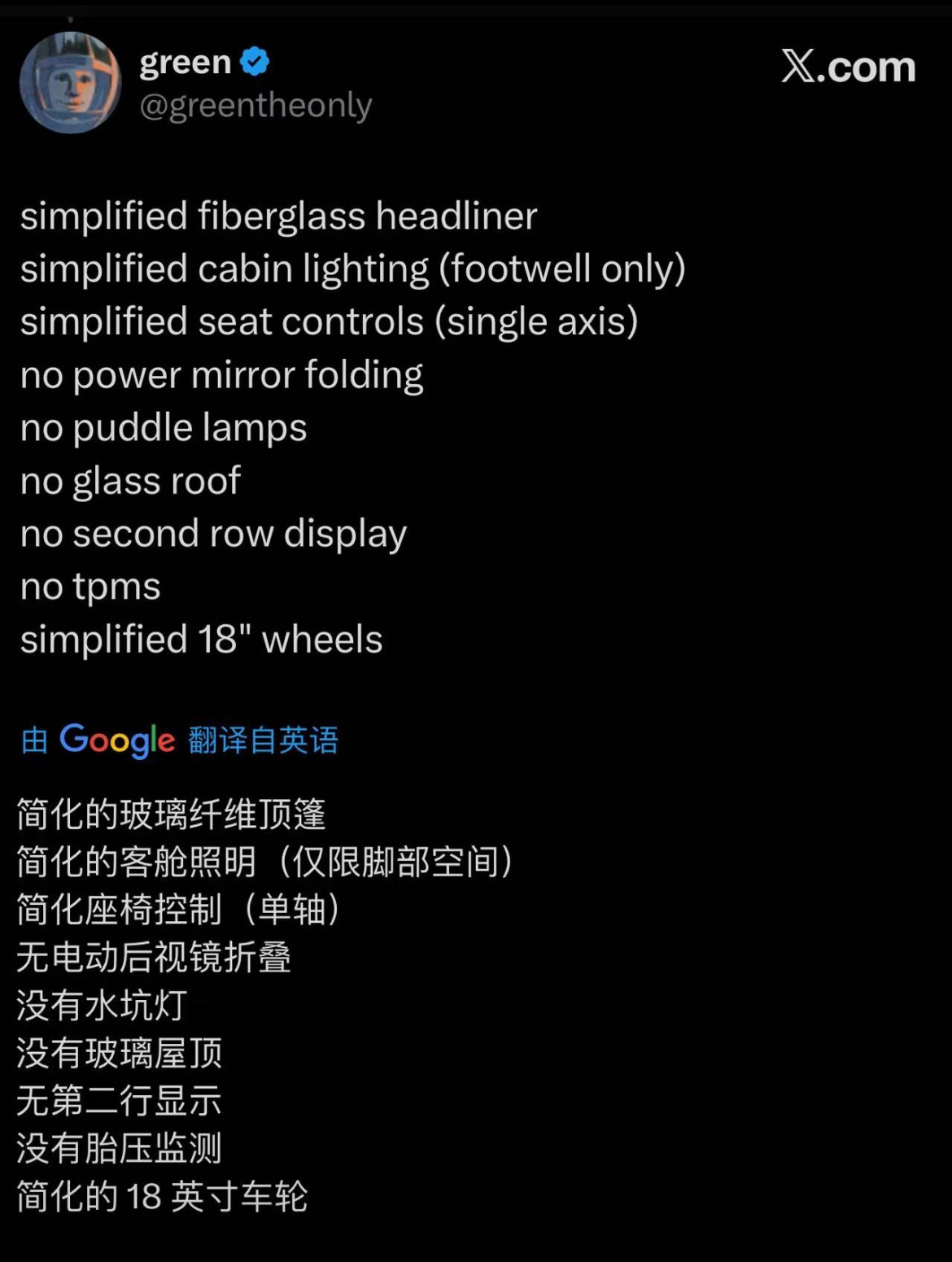 在国内主打配置的新能源汽车市场，大家都在卷配置的当下，这种简配特斯拉完全没有活路