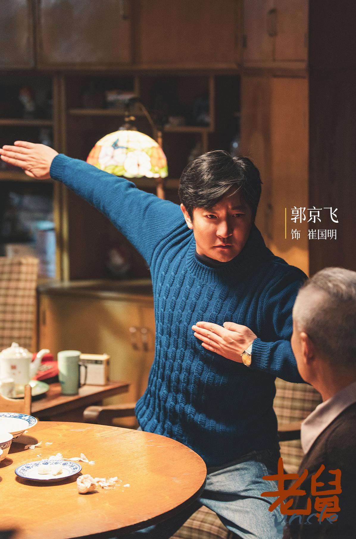 谁家新剧凑齐了演技派剧抛脸 《老舅》的演员配置太绝了！王佳佳、陈明昊、刘奕铁继《