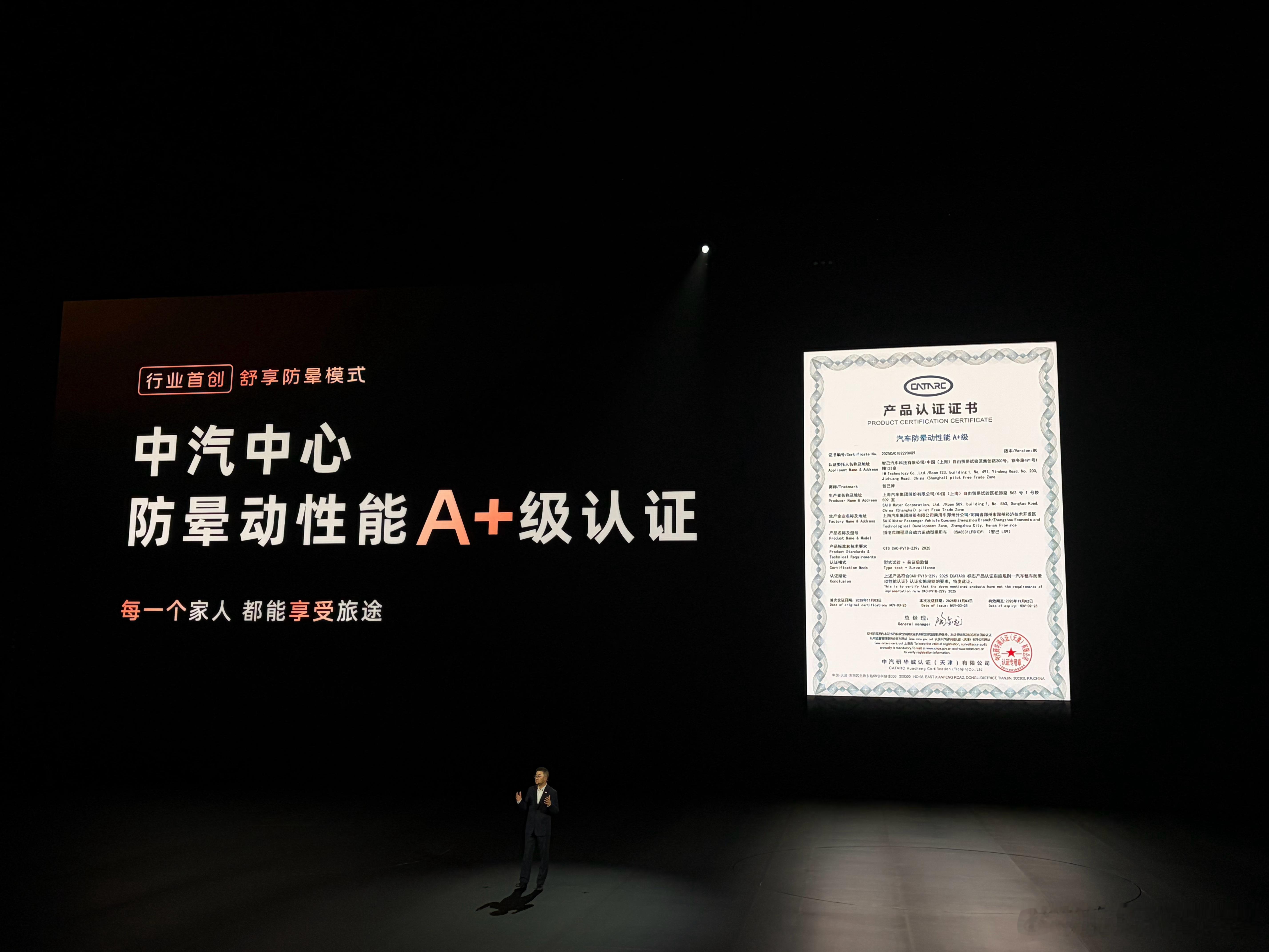 这功能有点意思防晕车，最近大家强调的也越来越多了