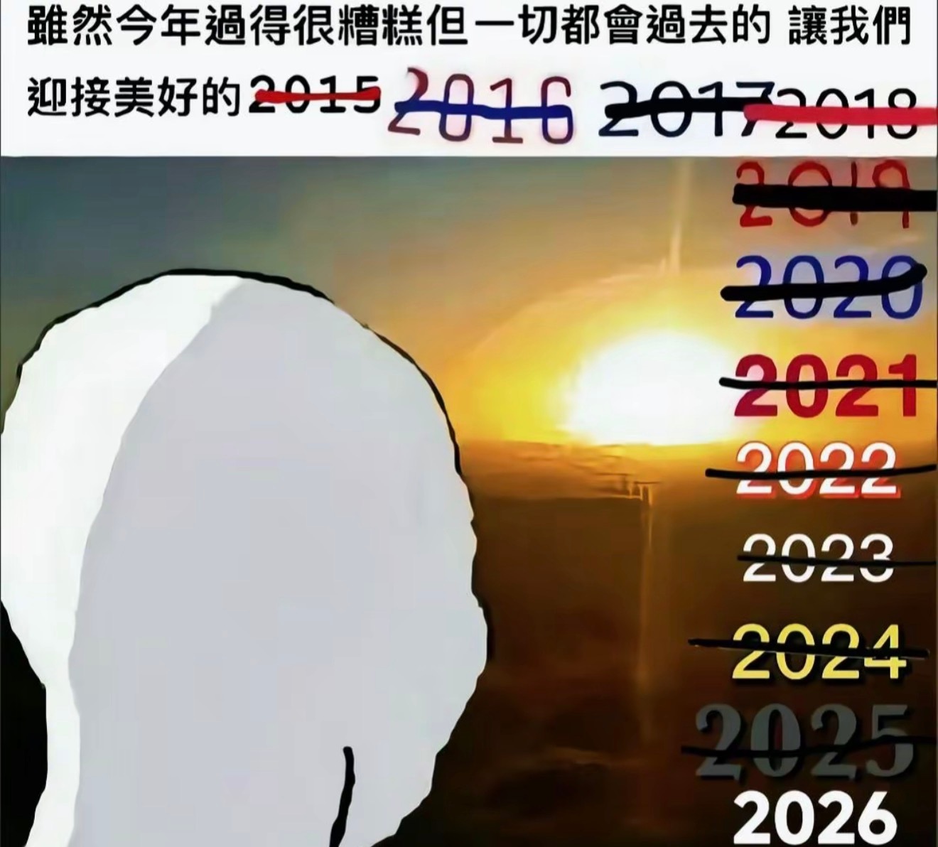 2025年又快过完了 