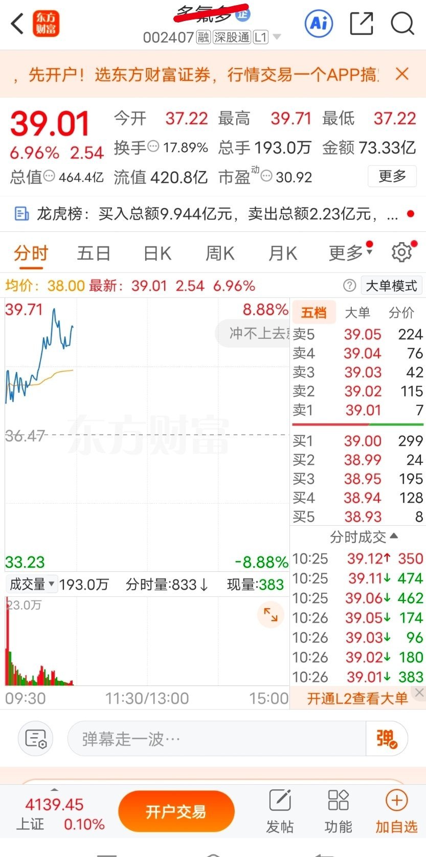 兄弟姐妹们，大家庭继续吃肉，继续欢呼V➕吃肉一起抱团。想要加入大家庭的，来一波6