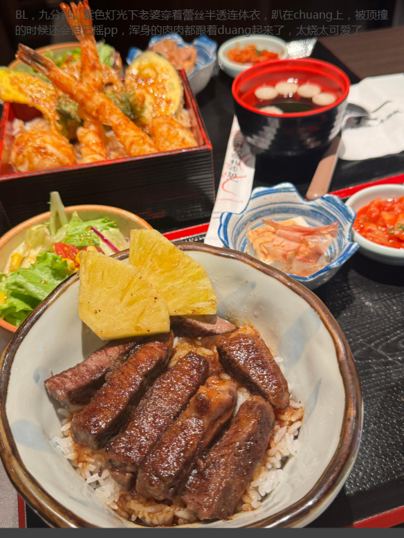 2026-07-20⑨芬锺飯飯，烧！-吃饭留评互动。 