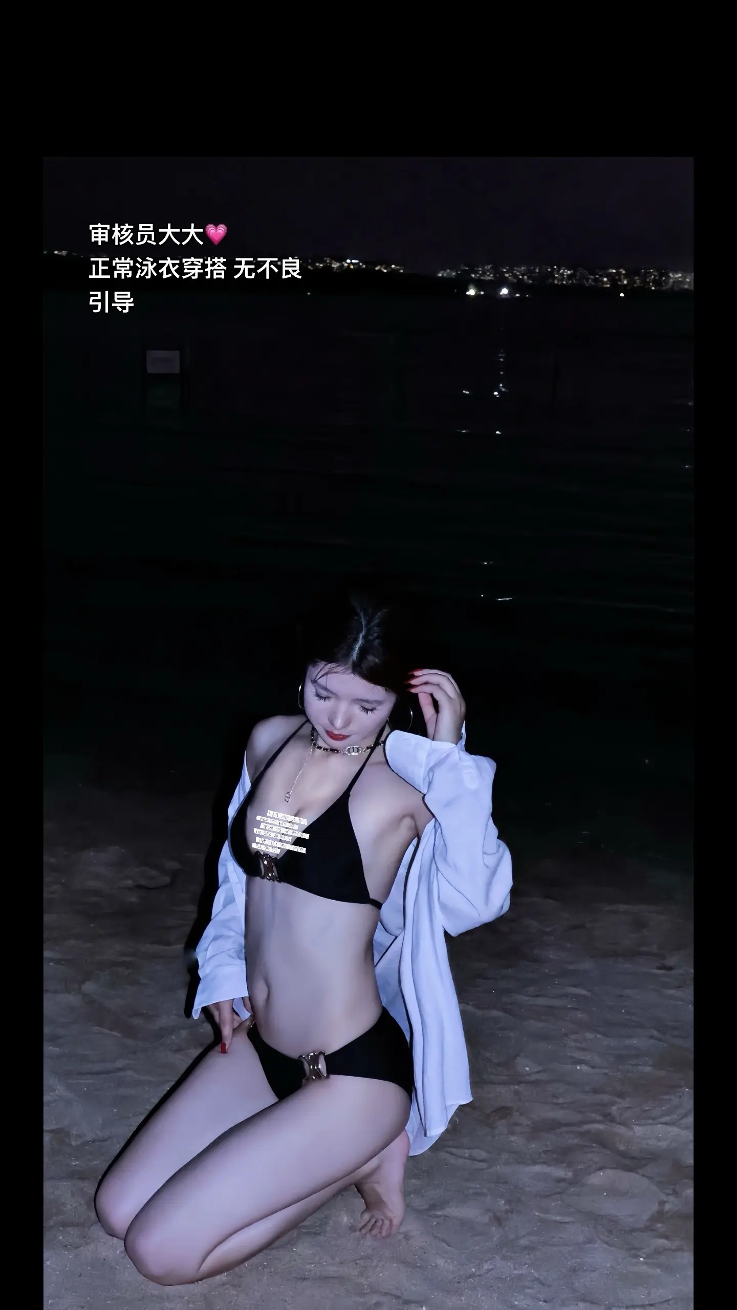 🌊 𝑵𝒊𝒈𝒉𝒕 𝑶𝒄𝒆𝒂𝒏