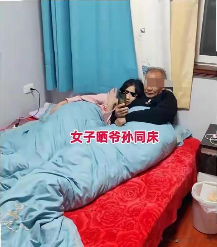 爷孙俩亲密关系，妈妈发到了网上，本来想晒一下爷孙同框的亲密关系，却被网友骂惨了！