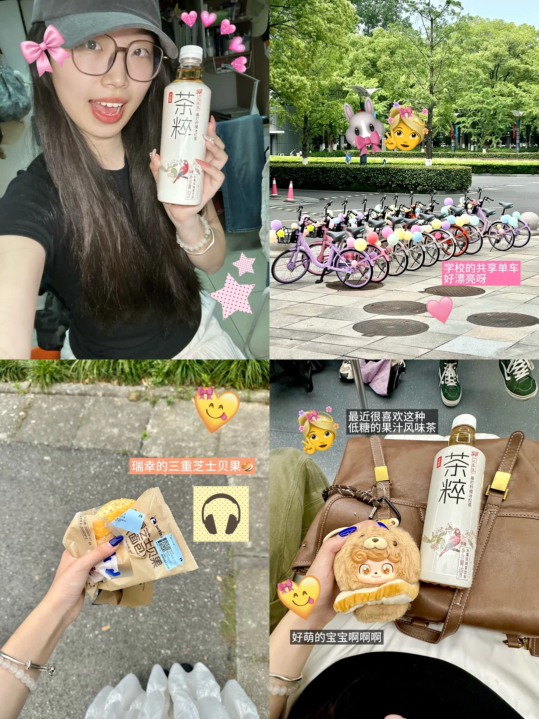 04女大｜考研是我对庸常生活发起的突围