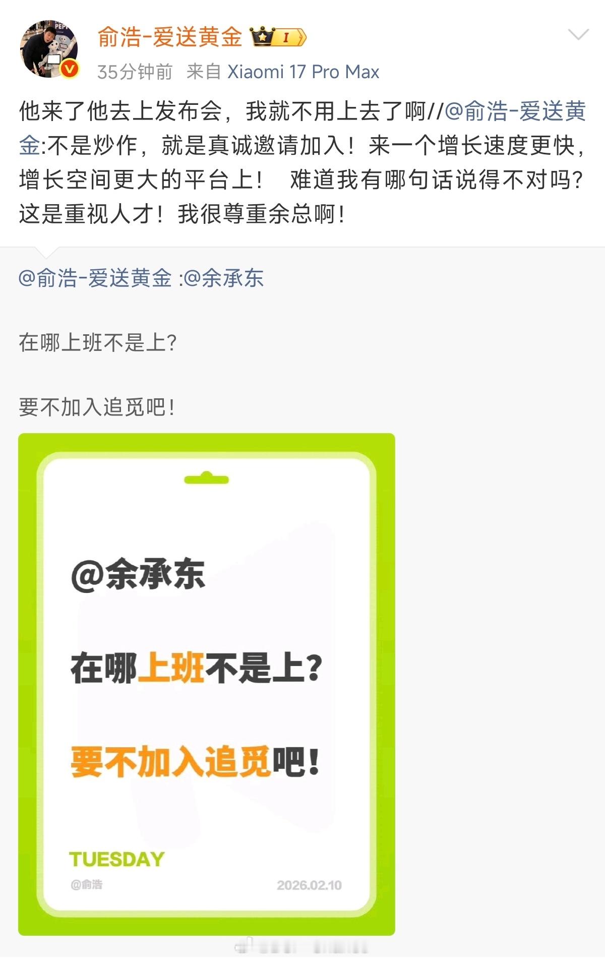 有点抽象了哥们