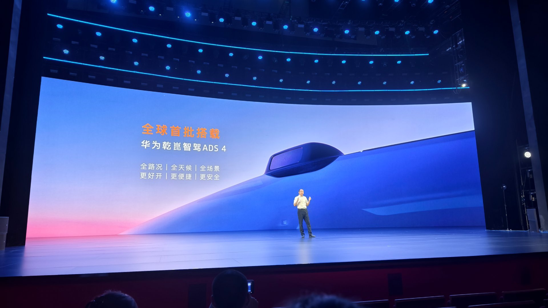 2026款岚图知音这次真是放大招了！全系标配乾崑智驾ADS 4，搭配全新WEWA
