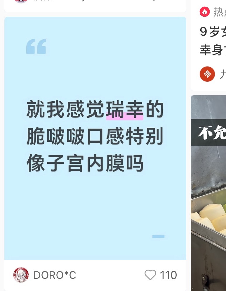 偶尔觉得自己活在一个死馆女王蜂的世界里 