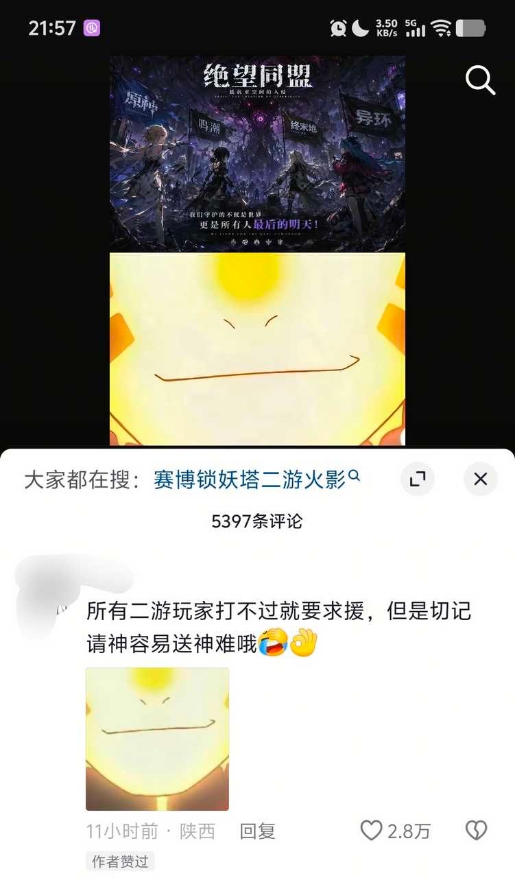 10925糖到我了😂😂 