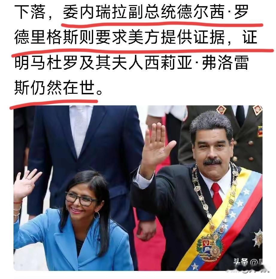 马杜罗太大意了
根本没有把美帝放在眼里[灵光一闪][灵光一闪]