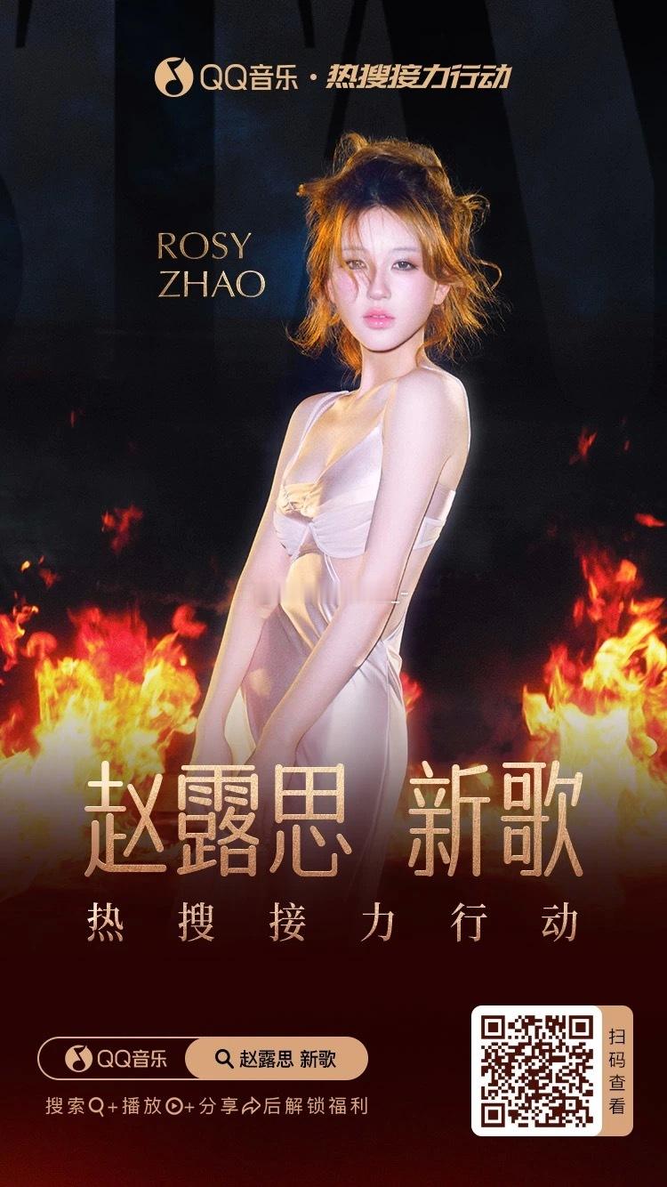 加热新歌抽亲签 点击网页链接 助力新歌