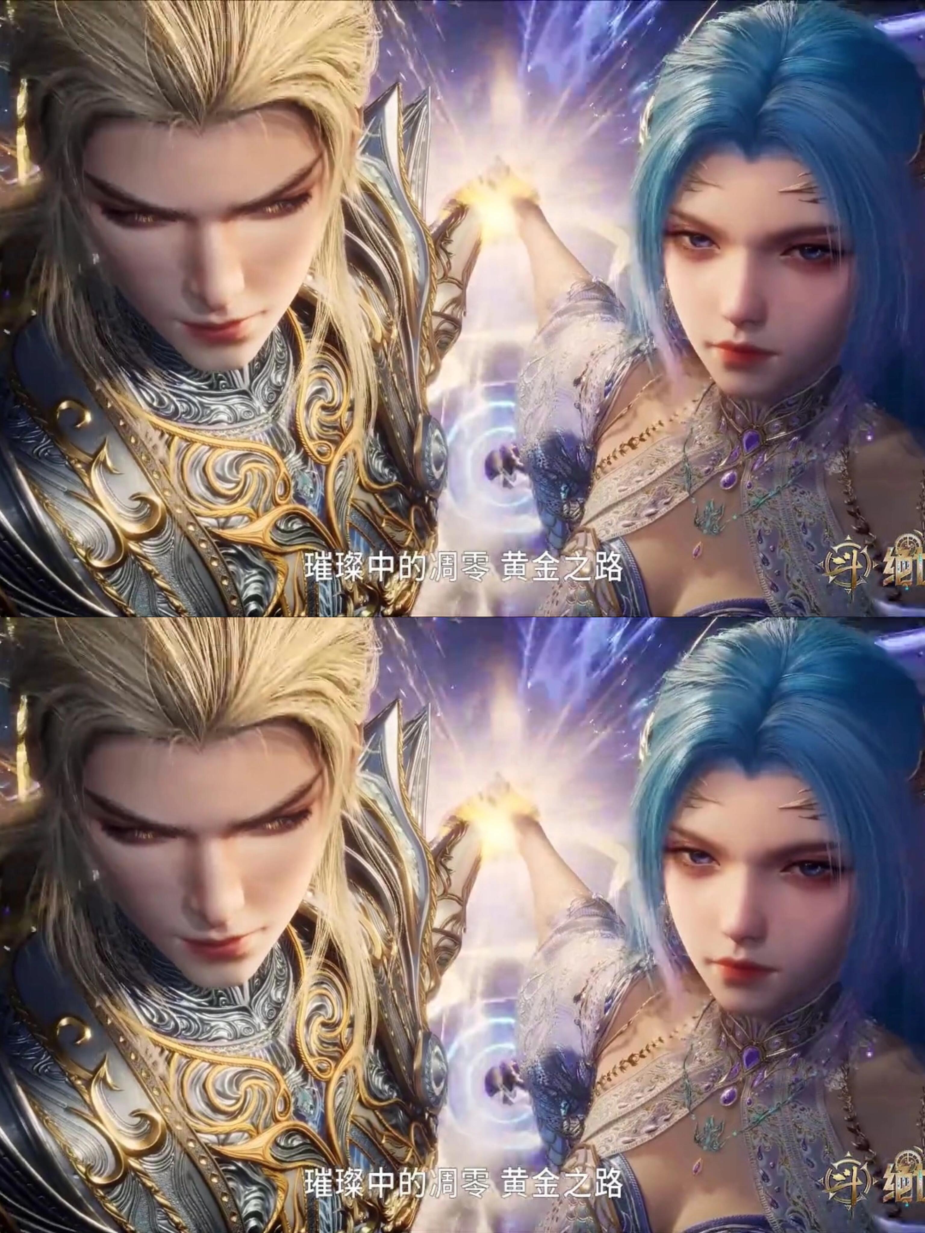 被浩桐CP的双强爱情爽到了！斗罗2浩桐就这个势均力敌爽 唐舞桐和霍雨浩，一个拥有