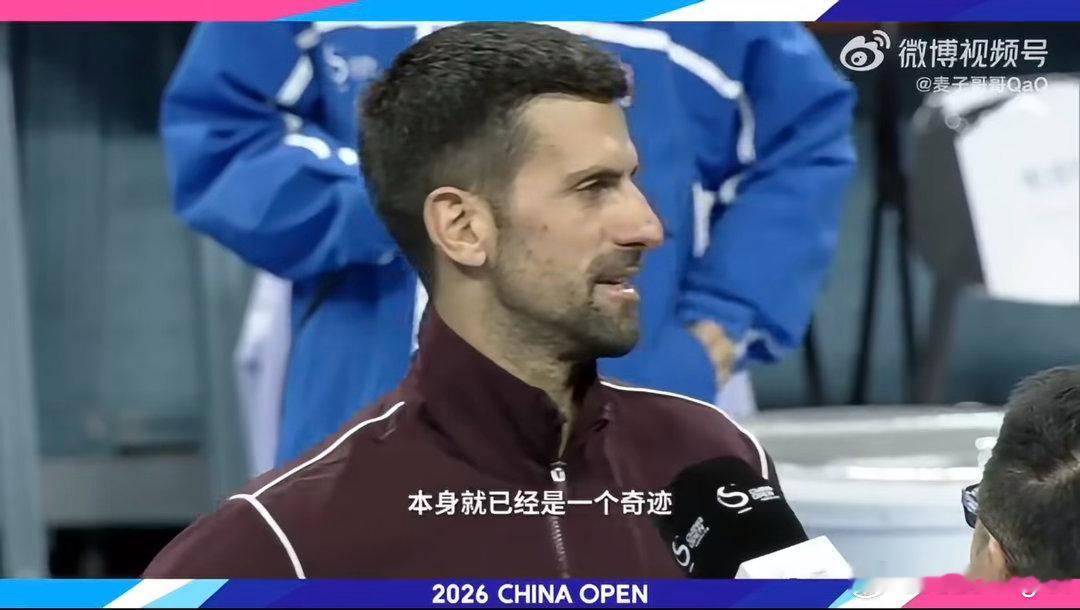 小德确实牛，但中国的网球普及也是好起来了🎾中网球场上座率震撼德约科维奇 ​​​
