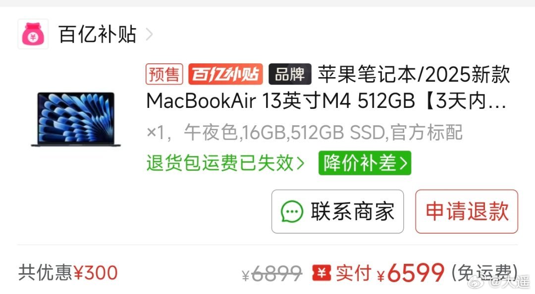 苹果店员也被涨价整懵了 昨晚苹果商城突然维护，恢复后一看——Mac和iPad全线