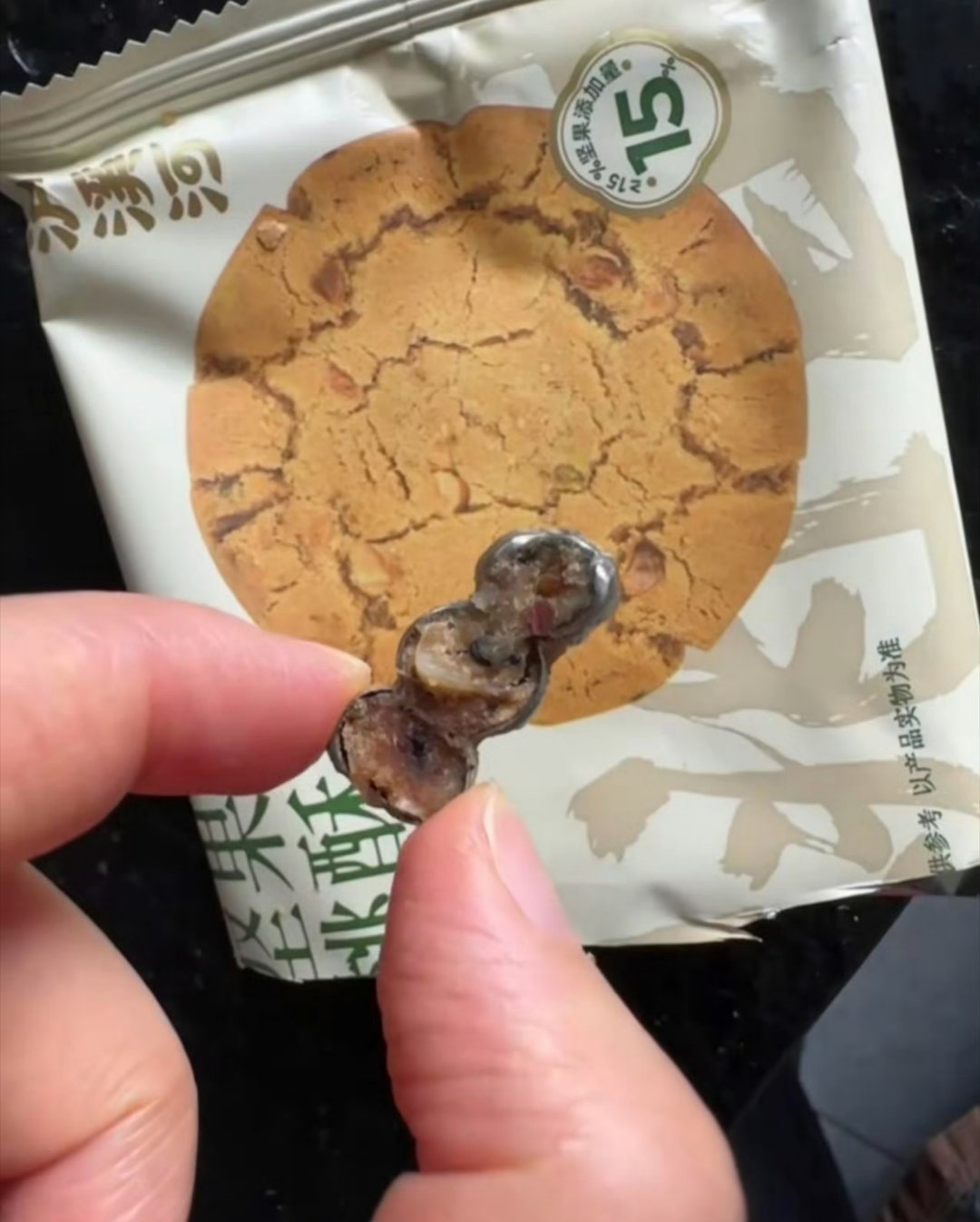 泸溪河客服回应 太吓人了吧，刷到了很多不同的碎片……泸溪河桃酥 牙冠
